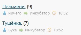 Пельмени.