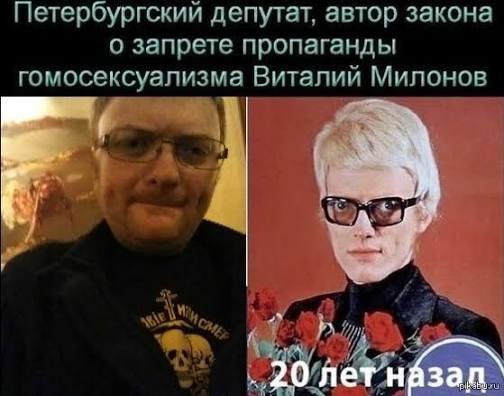 Депутат Милонов стал общественным инспектором Рыбоохраны