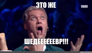 Анжела в гости пришла