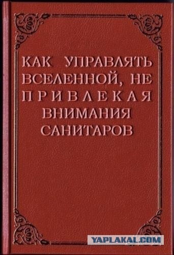 Рокфеллер и башни-близнецы в НЙ