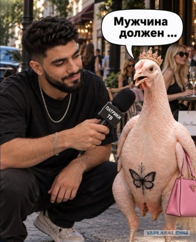 Идеальные отношения