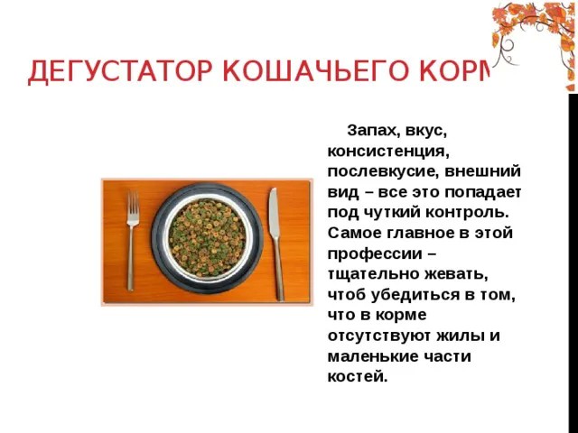 Народный контроль