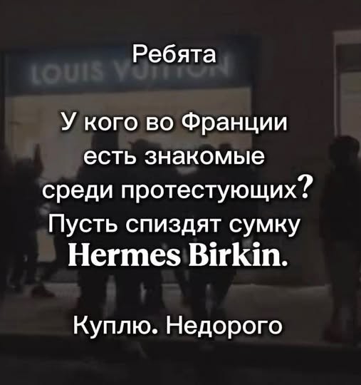 Пятничные бояны