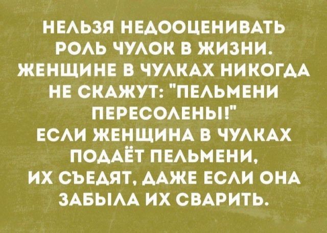 Картинки для деградации 310 (разной степени свежести)