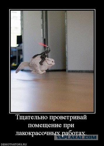 Пена…