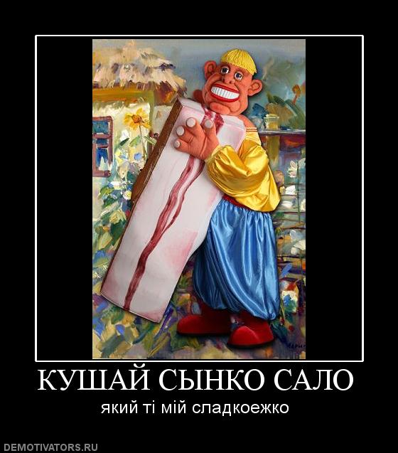 Украина — Израиль: неприятный момент