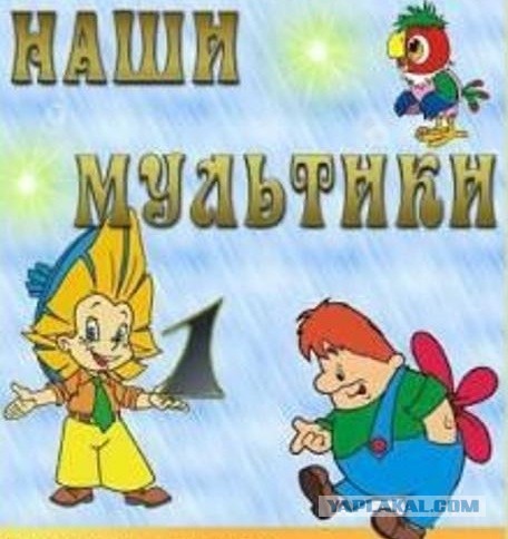 5 советских мультфильмов