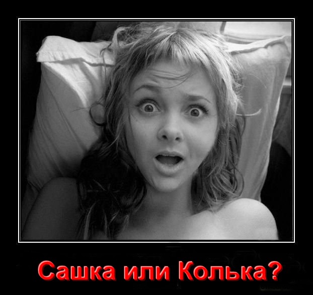Подслушанный разговор