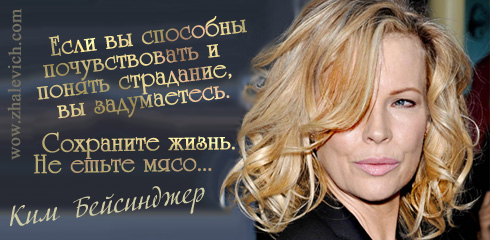 Сегодня Ким Бесингер 60 лет!