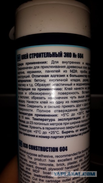 КОТтедж за 7 минут