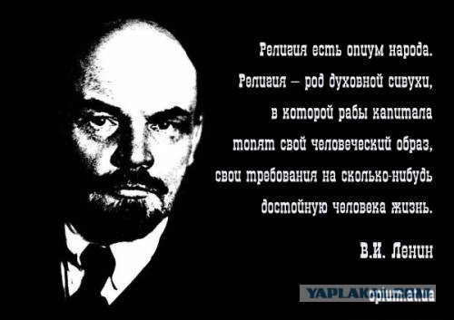 Господин Гундяев