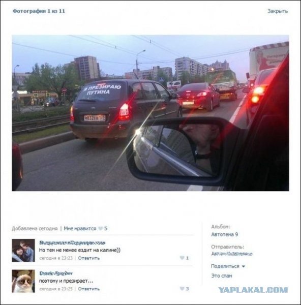 Приколы и маразмы