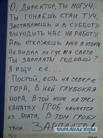 О прочих работодателях