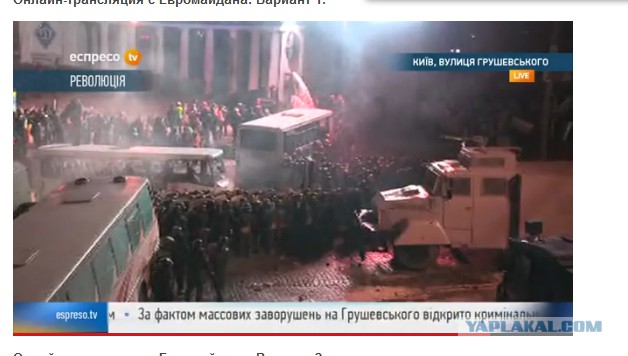 Украина штурмует верховную раду!