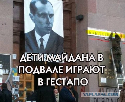 Губернатора Волыни приковали наручниками к сцене