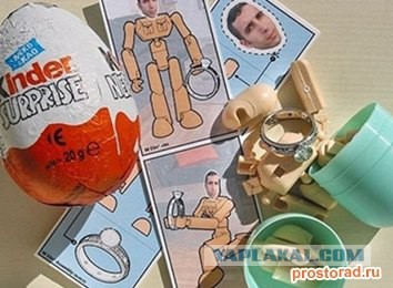 К празднику готов!