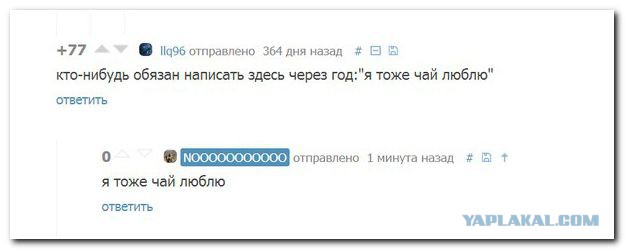 Смешные комментарии из социальных сетей #2