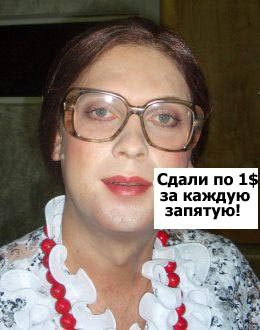 Точка, точка, запятая...