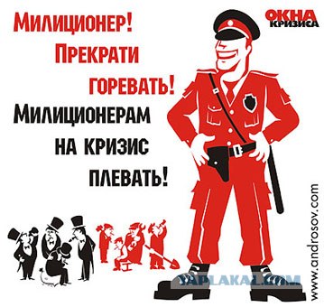 Советские плакаты по технике безопасности