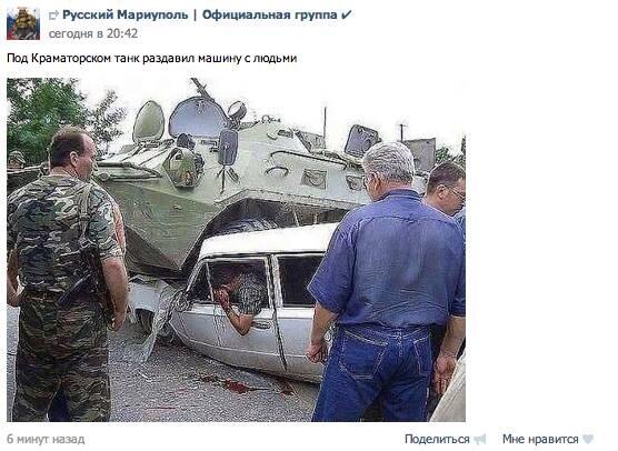 Сепаратисты Луганска