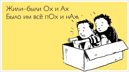 Открытки для друзей