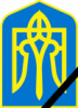 Начался бой в Константиновке Донецкой области