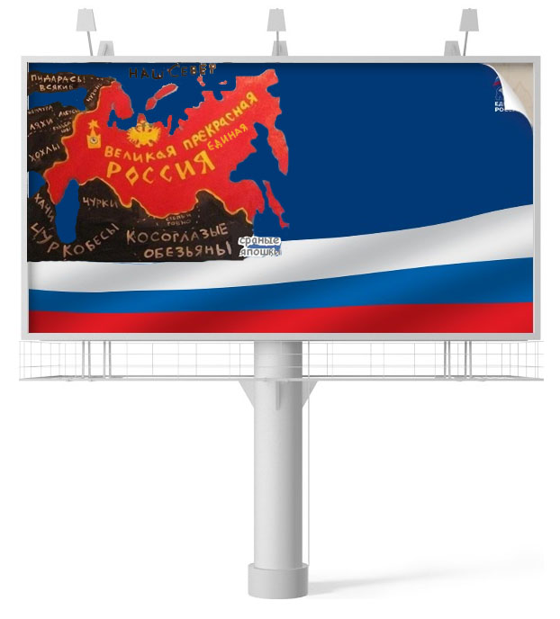 Реклама 2012