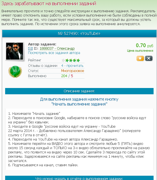 Репортеры LifeNews в ООН