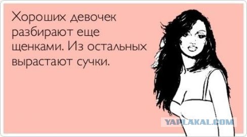 Комикс про настоящую любовь