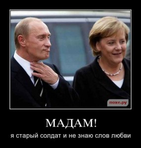 Внимание! Путин выступит по телевидению