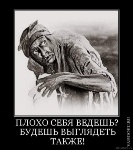 Макаревич в Славянске.