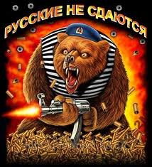 Медведь сбежал в Россию
