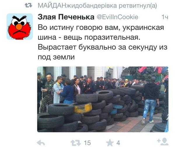 У Верховной рады в Киеве начались столкновения: