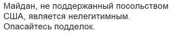 У Верховной рады в Киеве начались столкновения: