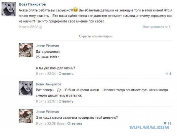 Смешные комментарии из социальных сетей