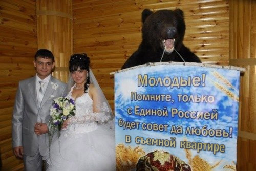 Третий рот в семье