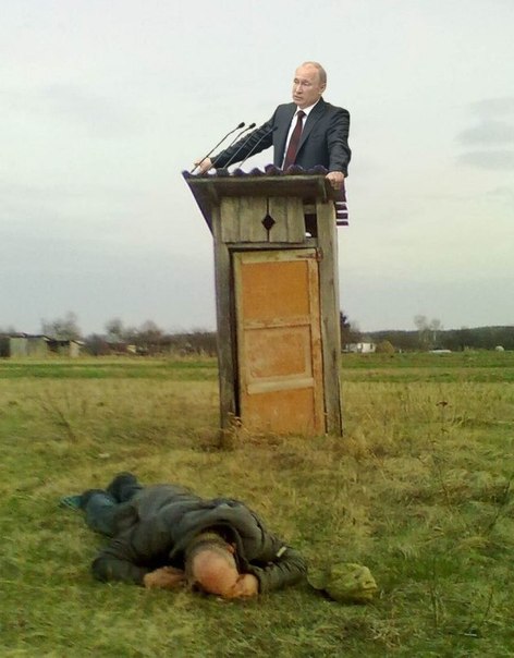 Путин про Антинародное мышление