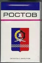 Очень Олдскульные сигареты