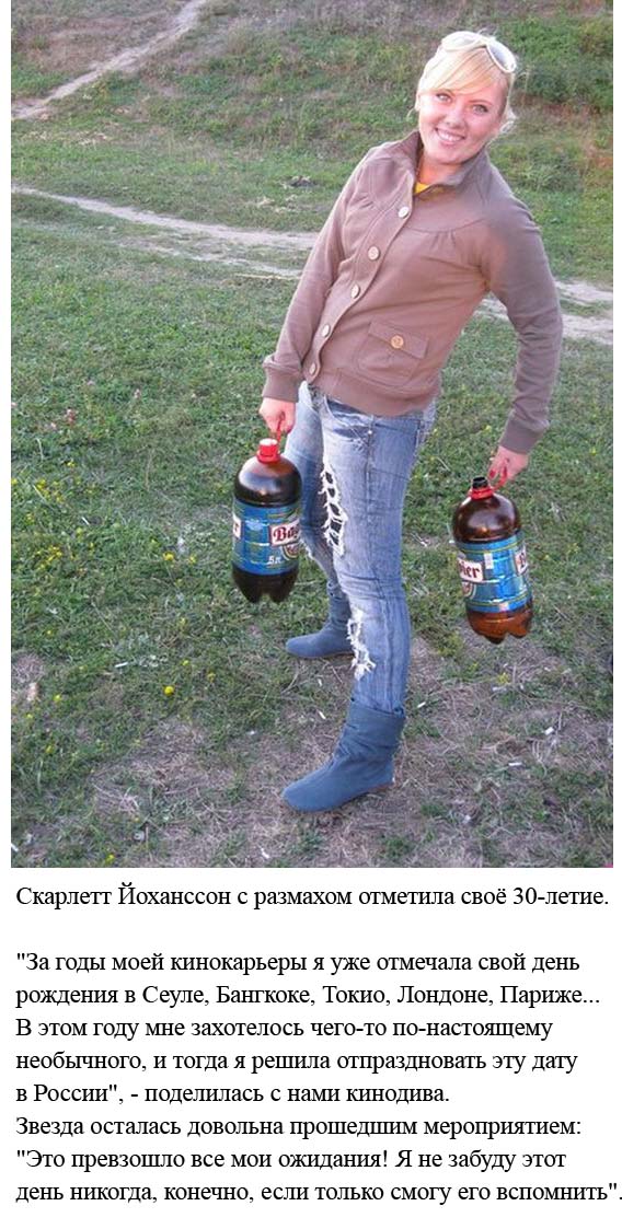 С Тяпницей!