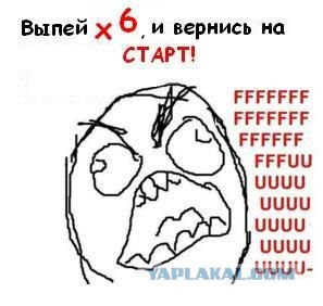 Игра, до конца которой доживают избранные...
