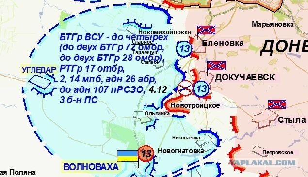 Карта боевых действий новомихайловка на сегодня. Батальонная тактическая группа. Новомихайловка Украина на карте. Батальонная группа численность тактическая РФ.