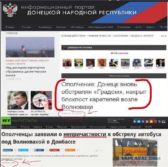 Видео разрыва градов.