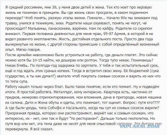Испытание "Скорпиона"