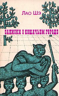 Это фантастика! Детская.Советская.