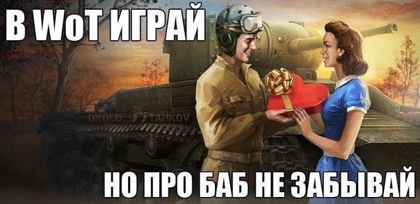 Wargaming 19