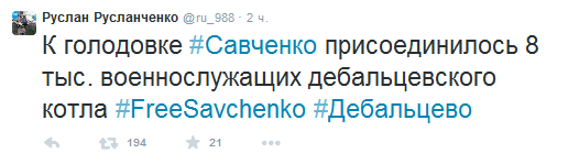 Перемирие кончилось, едва начавшись., часть 3