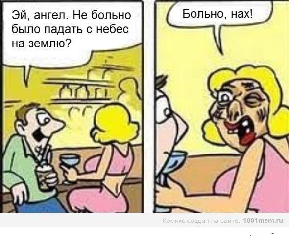 Улыбнемся в понедельник!