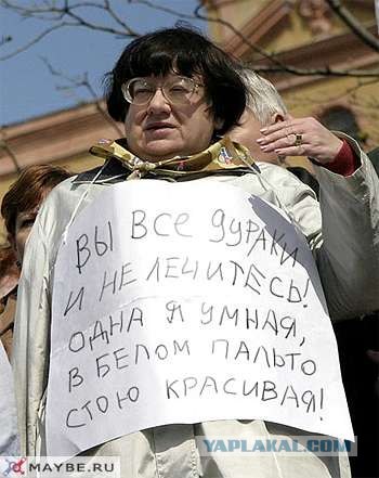 В кого можно превратить китаянку?