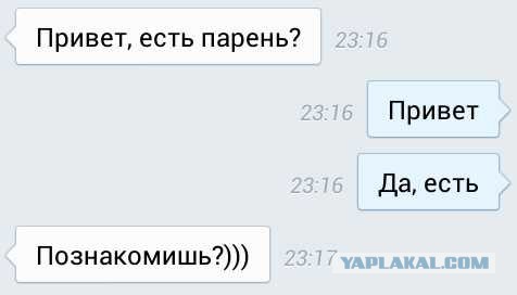 Картинки из сети на вторую часть пятницы