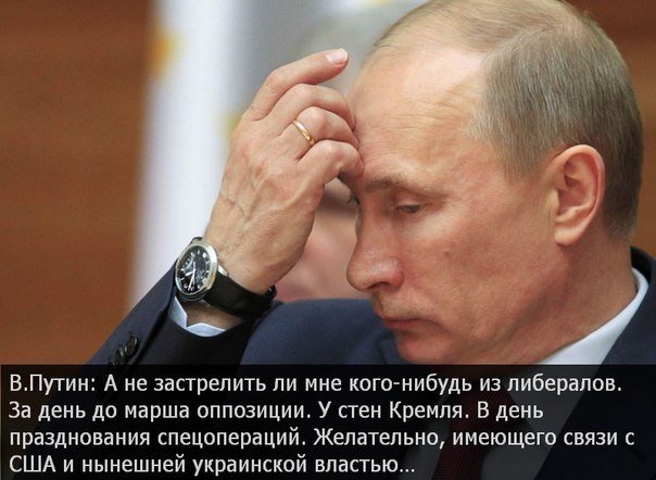 Немцов убит в Москве